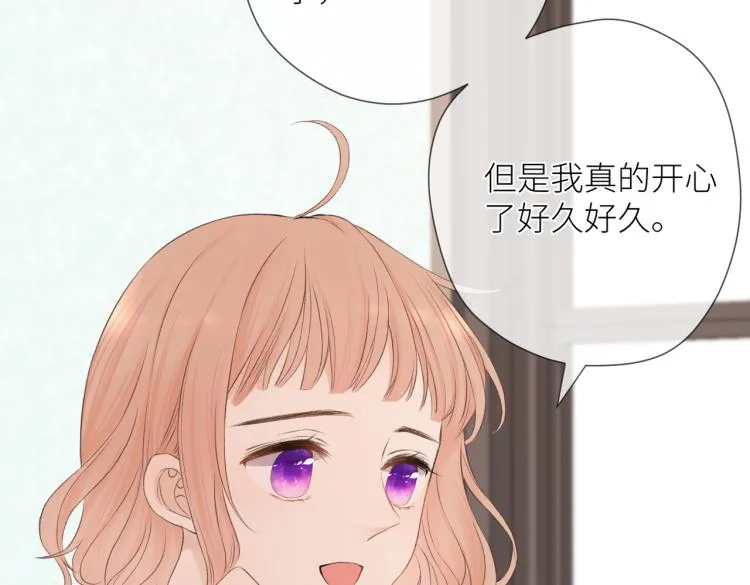 第十一话 主角 第95页