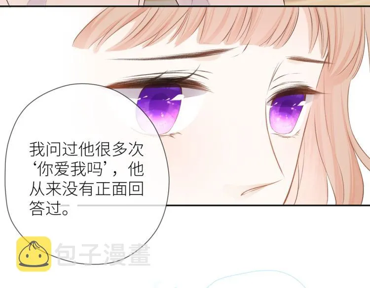 第十一话 主角 第97页