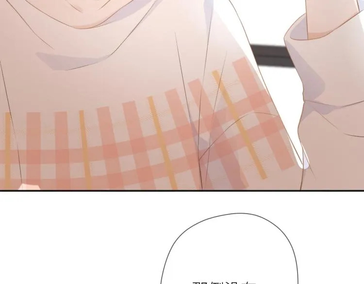 第十一话 主角 第104页