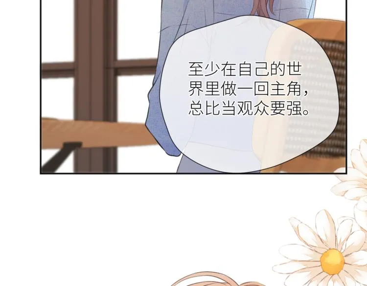 第十一话 主角 第107页