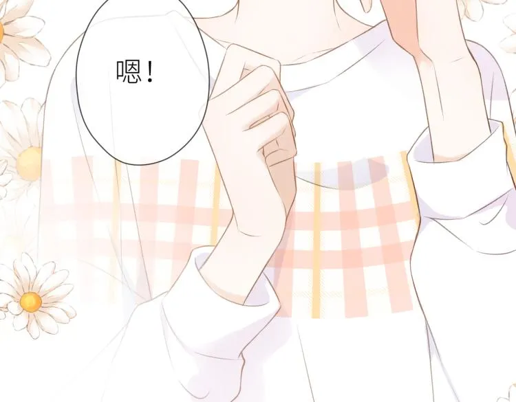 第十一话 主角 第109页