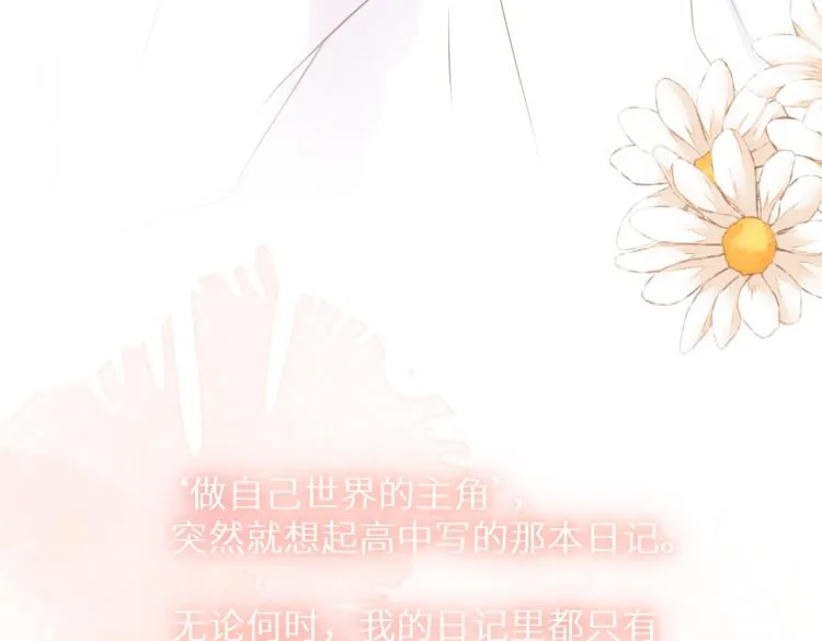 第十一话 主角 第110页