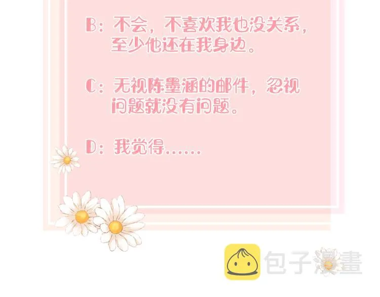 第十一话 主角 第117页