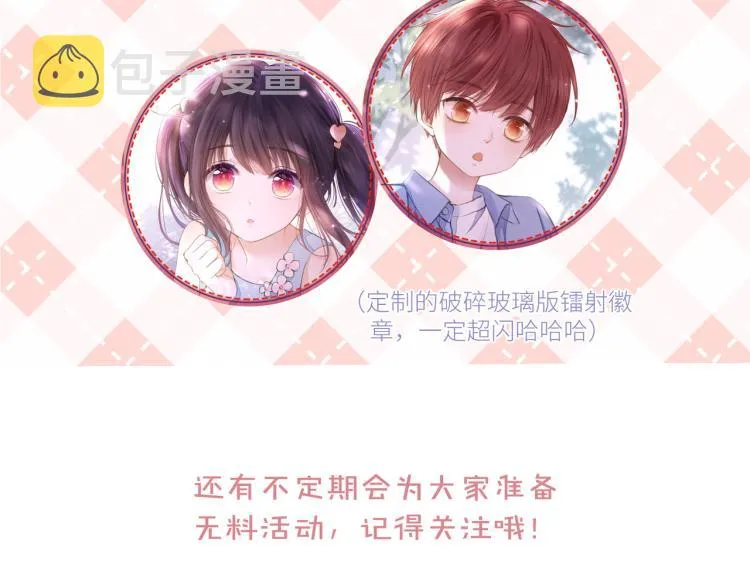 第十一话 主角 第123页