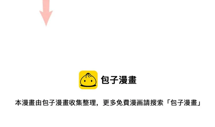 第十一话 主角 第125页