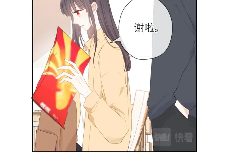 第十二话 赌气 第59页