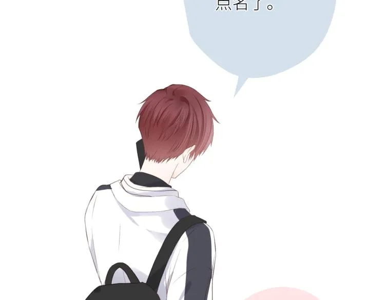第十二话 赌气 第89页