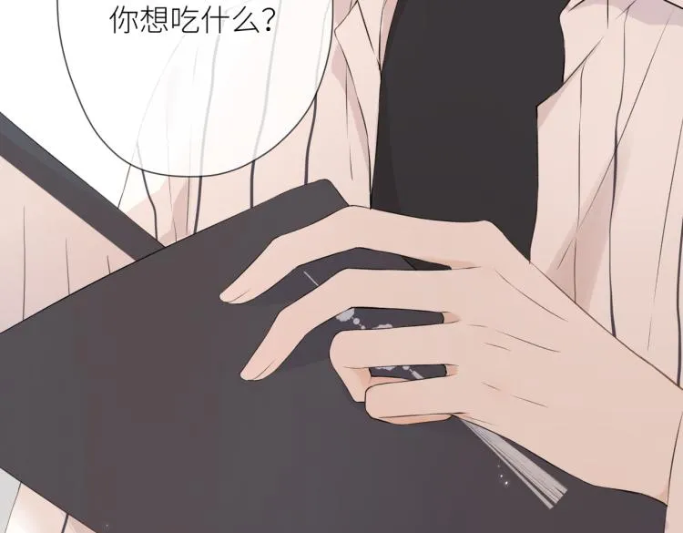 第十三话 皇帝游戏 第7页