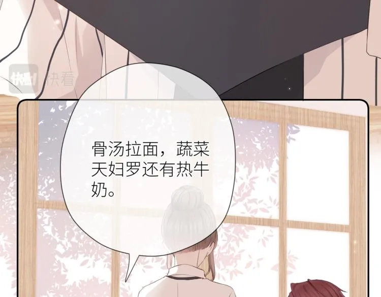 第十三话 皇帝游戏 第8页