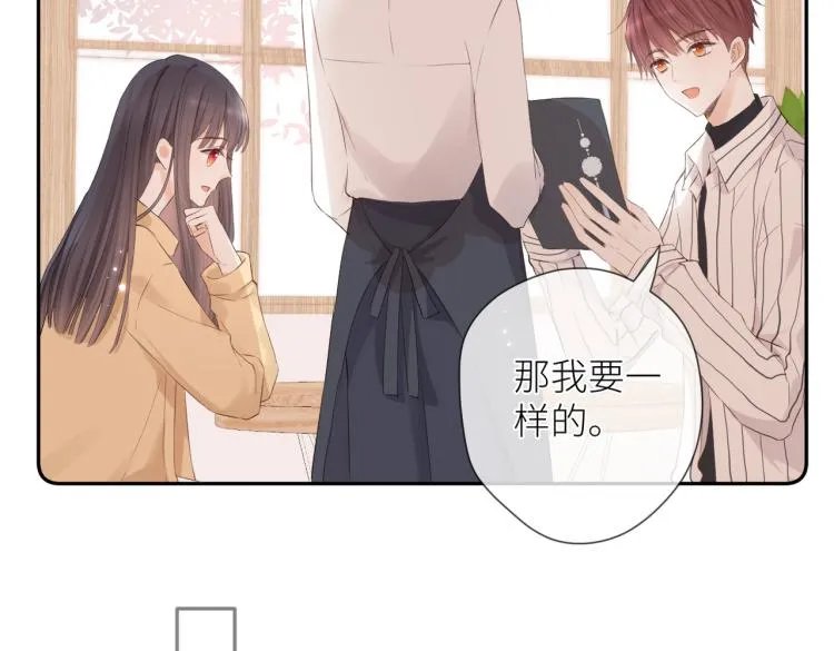 第十三话 皇帝游戏 第9页