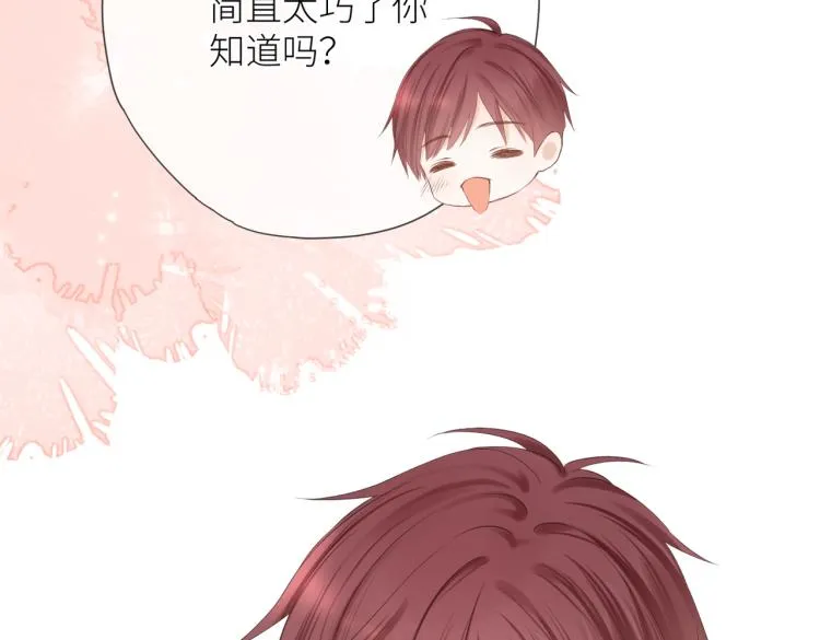 第十三话 皇帝游戏 第36页