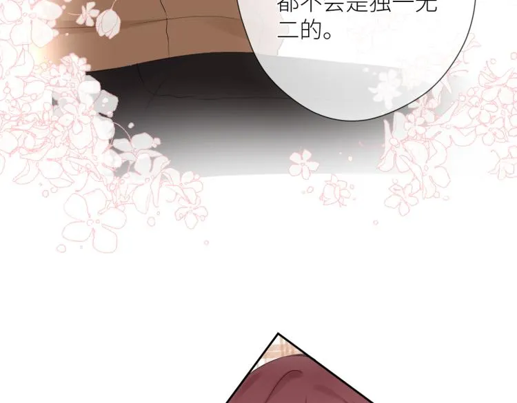 第十三话 皇帝游戏 第42页