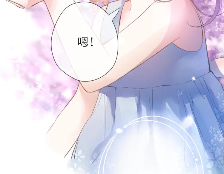 第十三话 皇帝游戏 第63页