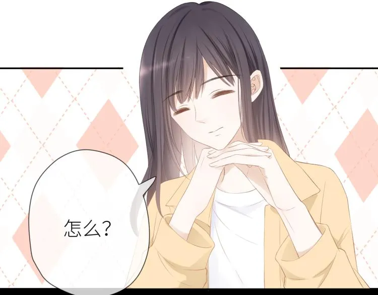 第十三话 皇帝游戏 第87页