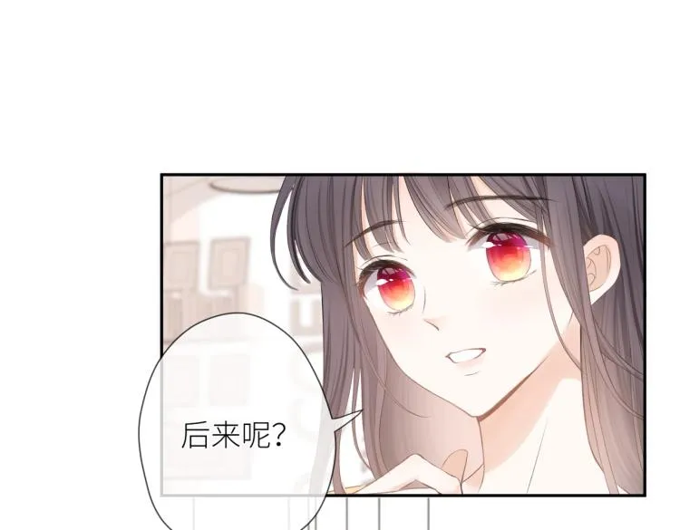 第十三话 皇帝游戏 第96页