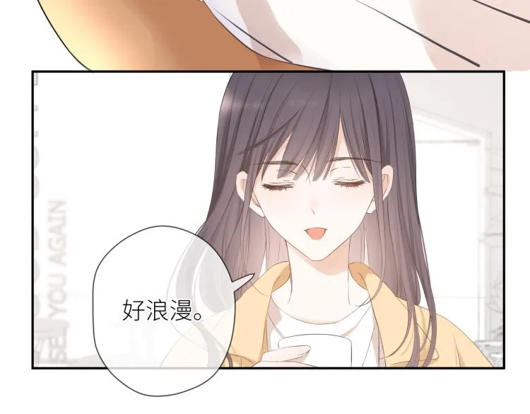 第十三话 皇帝游戏 第102页