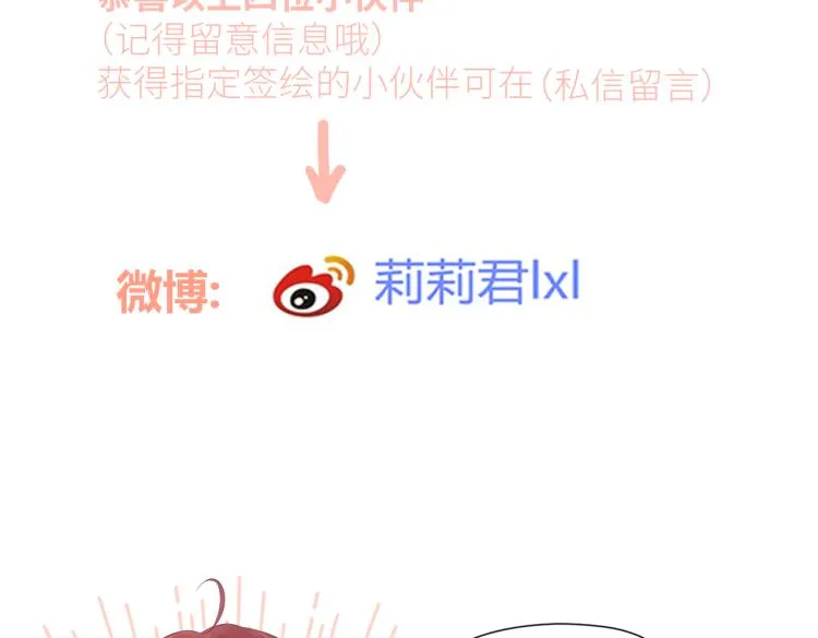 第十三话 皇帝游戏 第112页