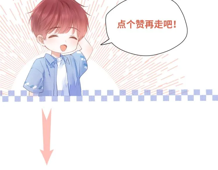 第十三话 皇帝游戏 第113页