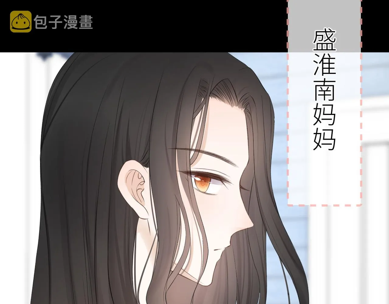 第十四话 邀约 第46页