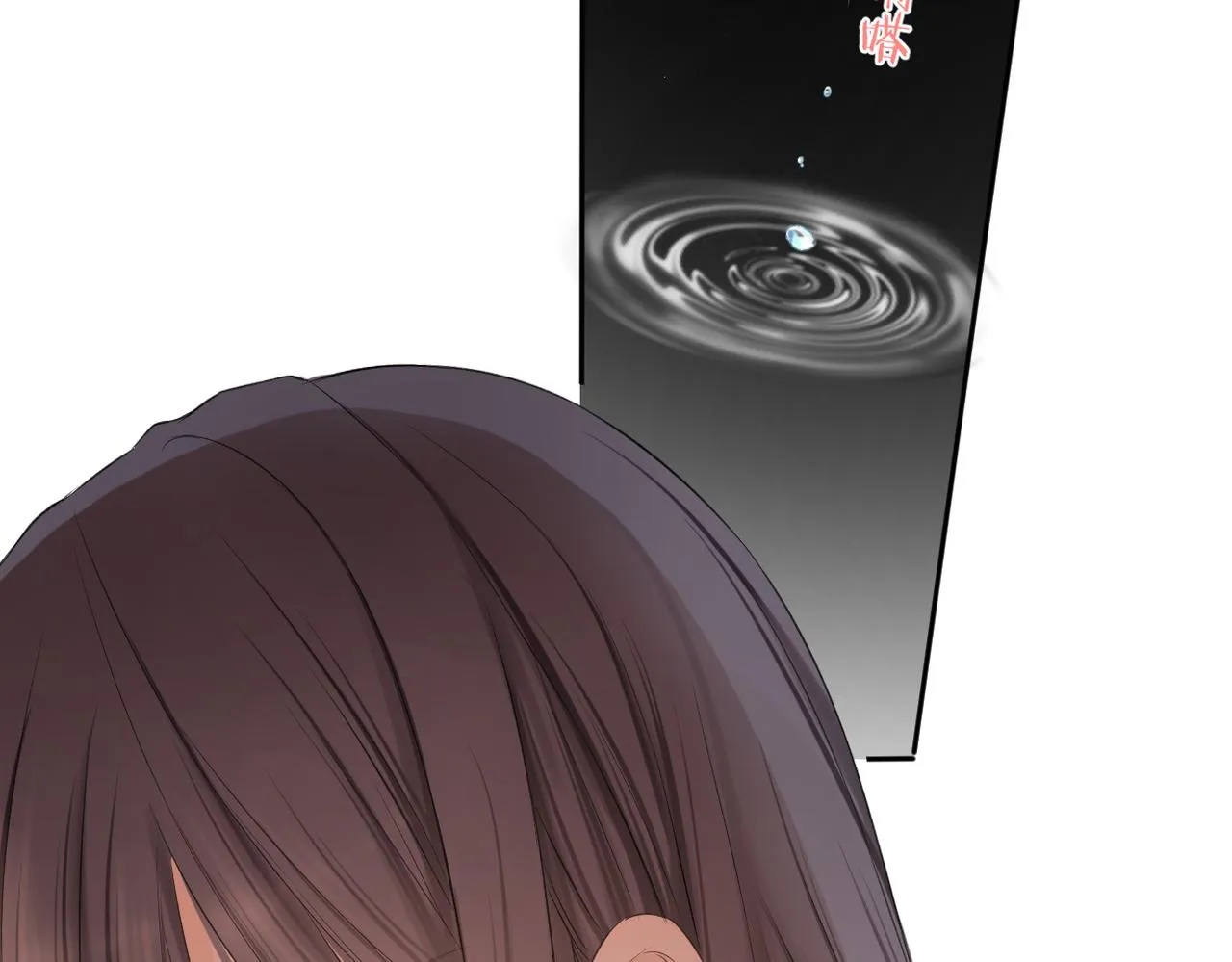 第十四话 邀约 第63页