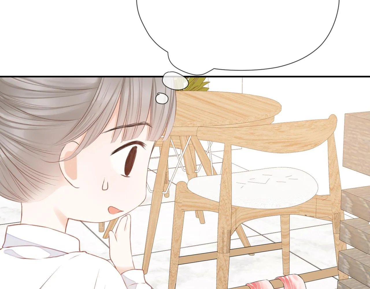 第十四话 邀约 第78页