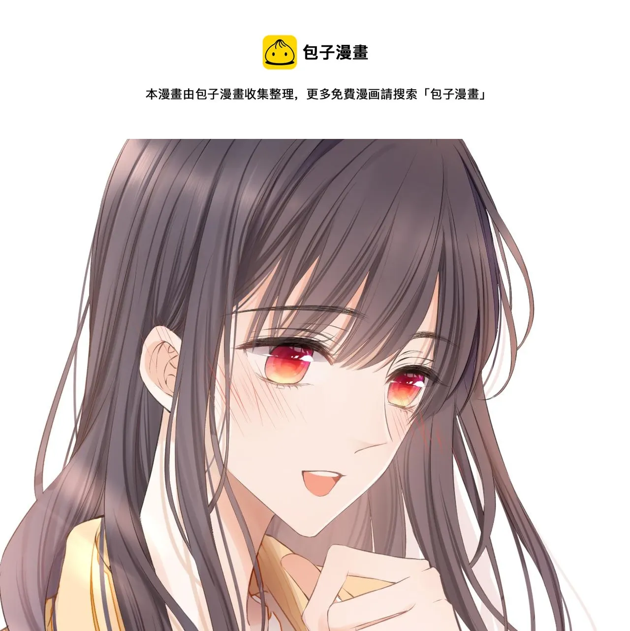 第十四话 邀约 第105页