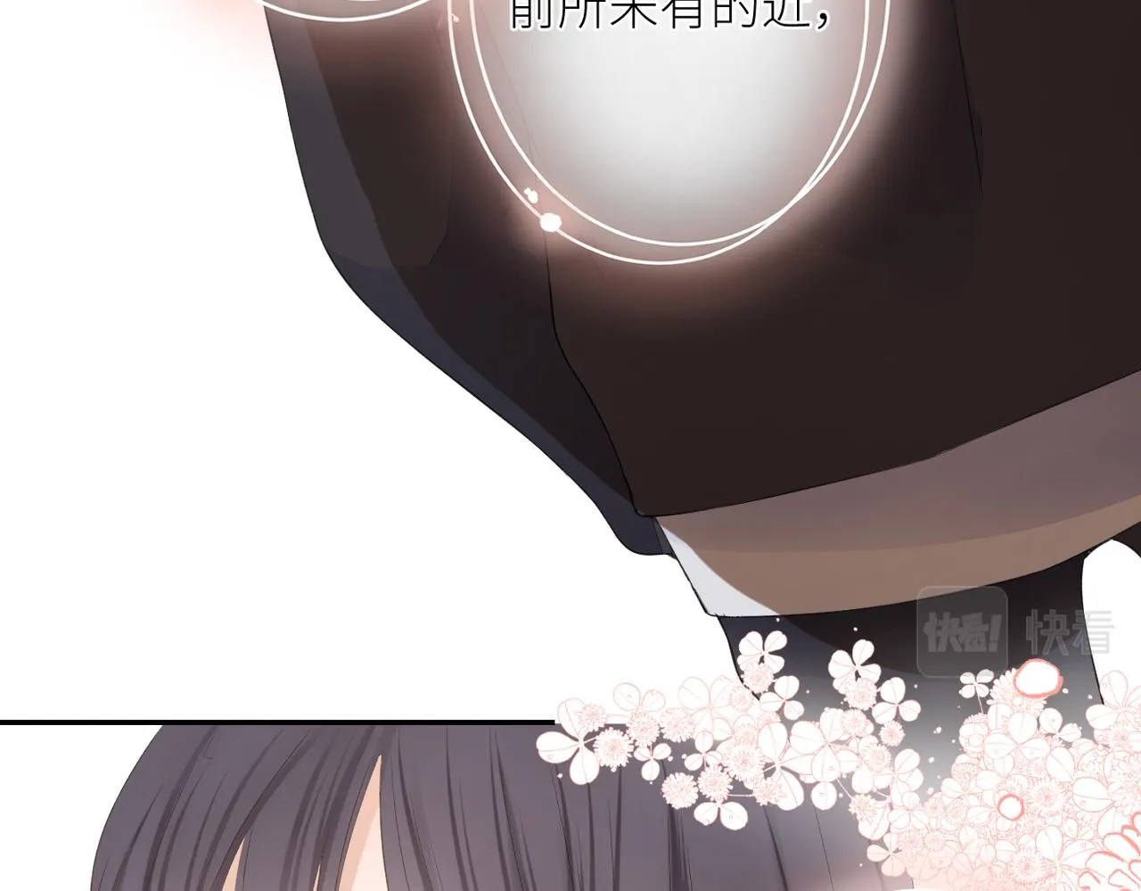 第十五话 约会 第37页