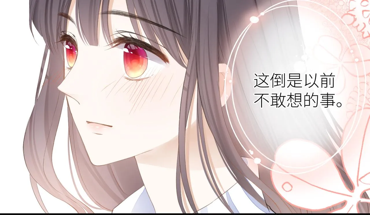 第十五话 约会 第38页