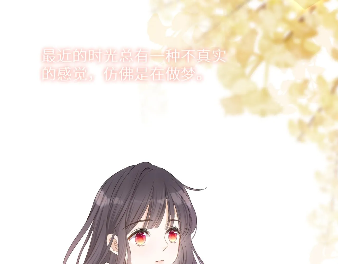 第十五话 约会 第59页