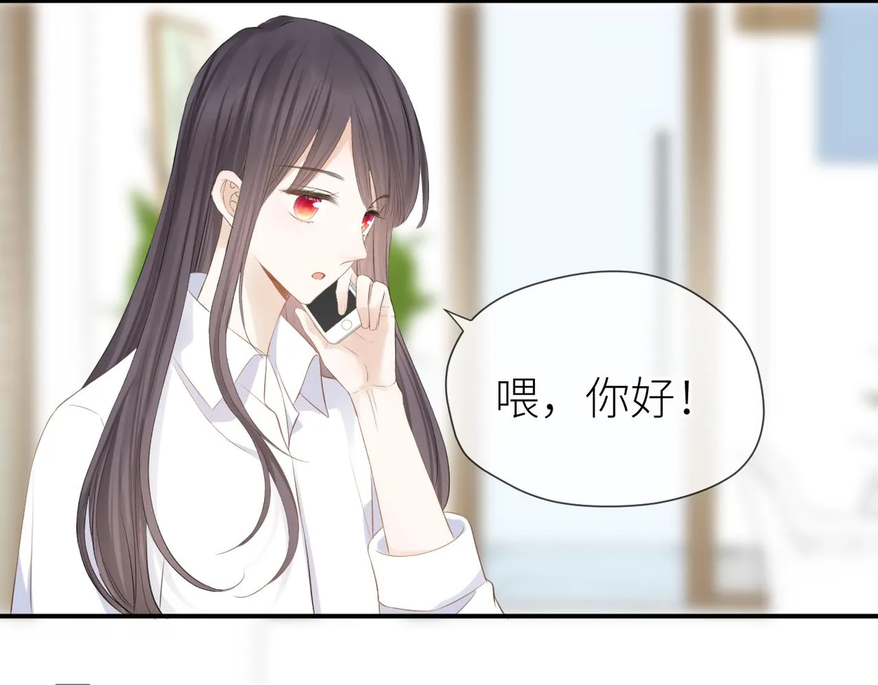 第44话 是你！ 第16页
