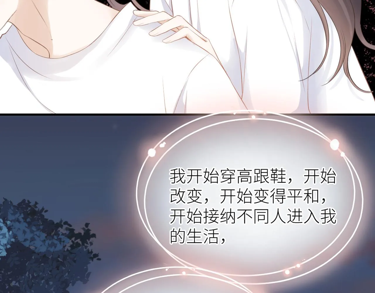 第44话 是你！ 第43页