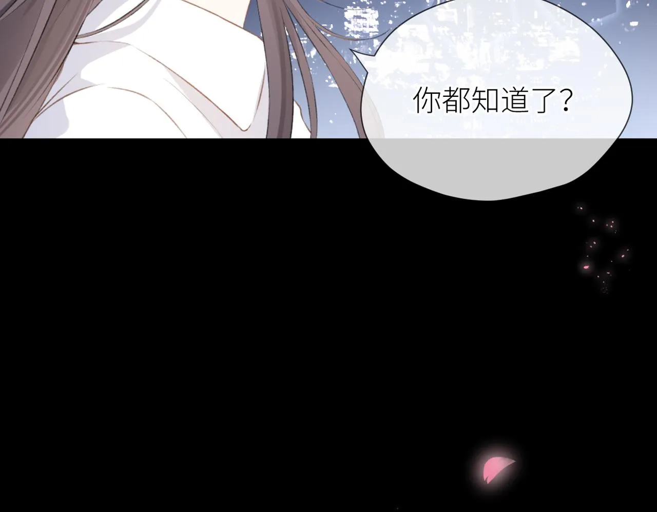 第44话 是你！ 第63页