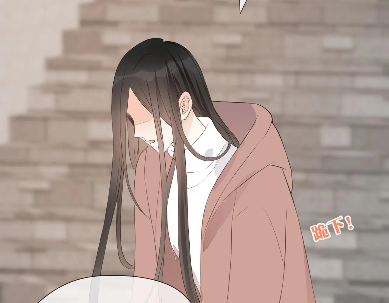 第43话 释怀 第66页