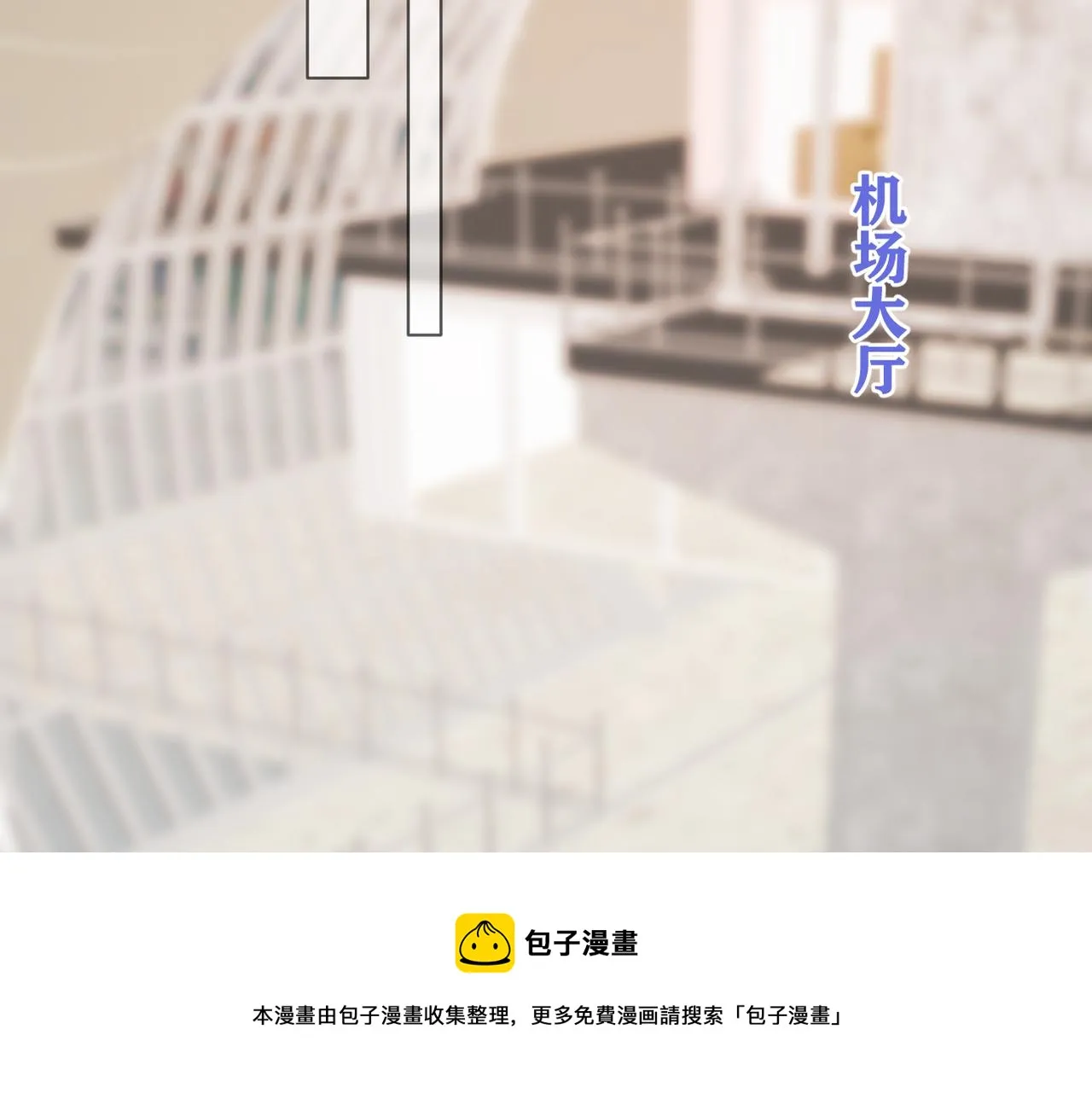 第43话 释怀 第71页