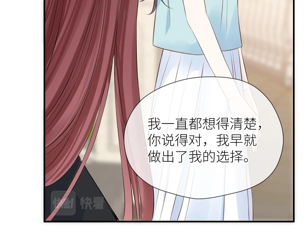 第42话 所有人都会说再见 第107页