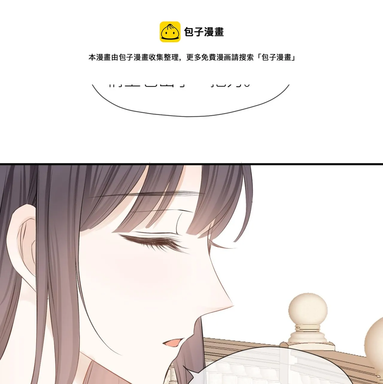 第42话 所有人都会说再见 第111页