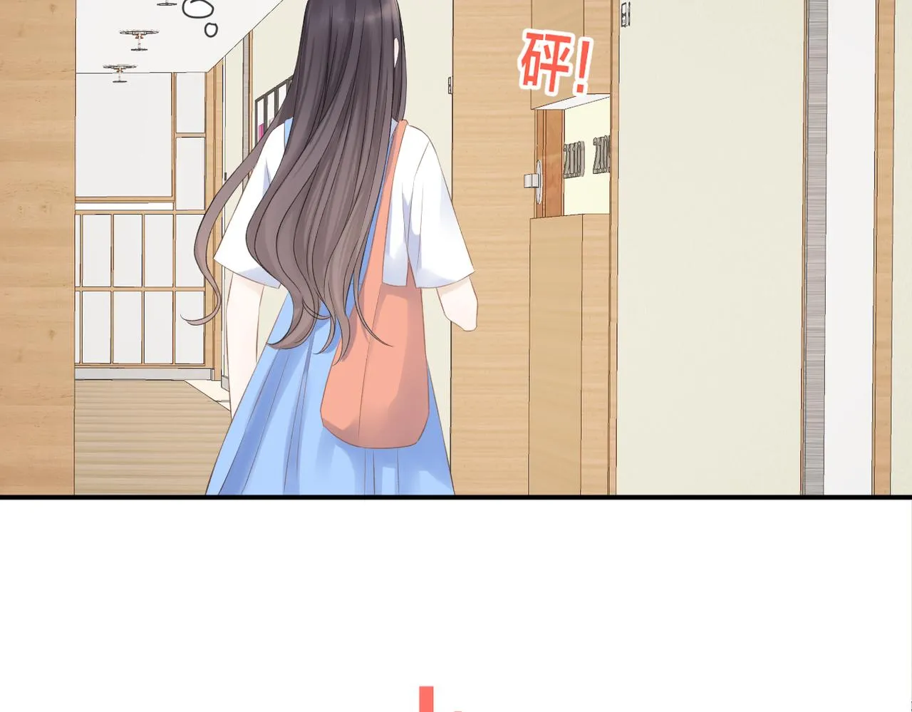 第41话 真相 第49页