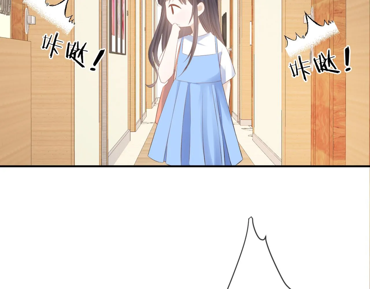 第41话 真相 第52页