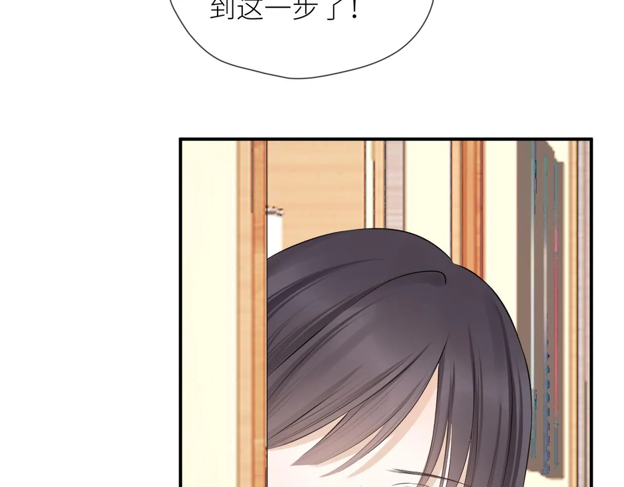 第41话 真相 第63页