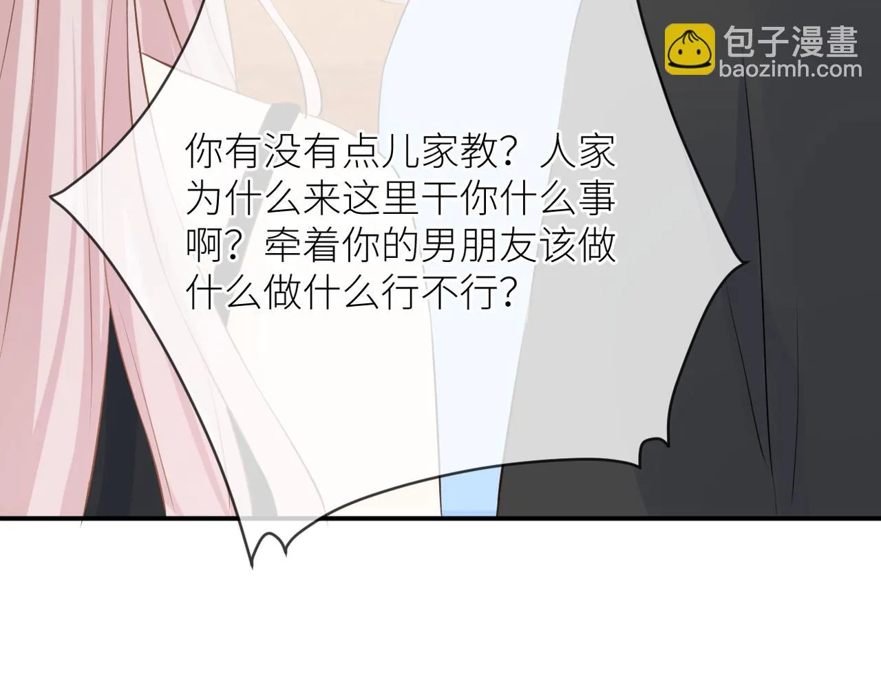 第41话 真相 第76页