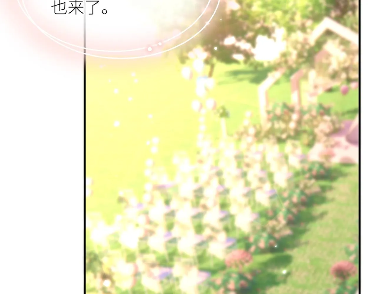 第40话 不安 第46页