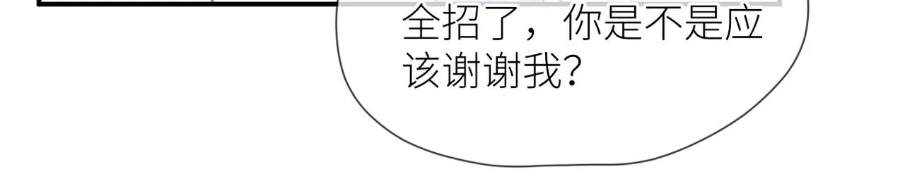 第40话 不安 第78页