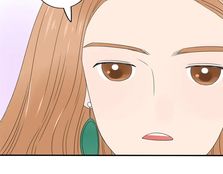 第17话 为什么你总看不到我 第73页