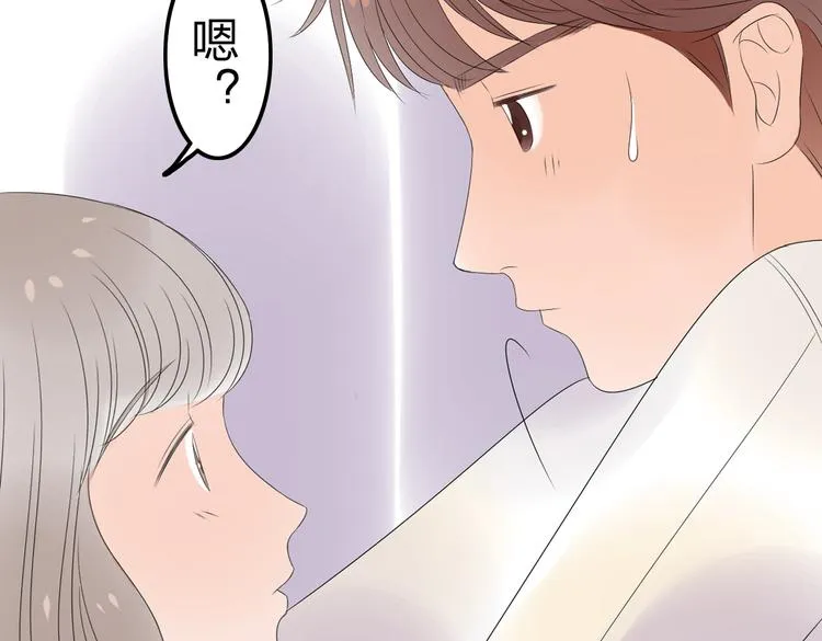 第10话 心痛 第39页