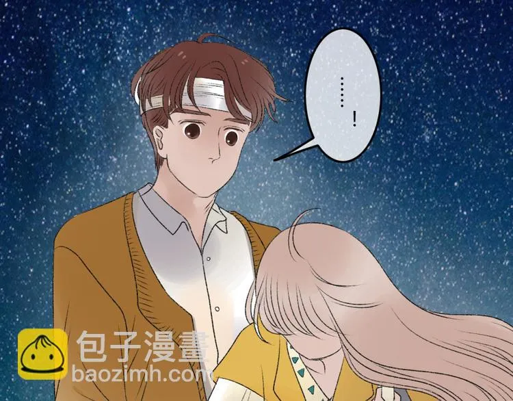 第7话 为什么你要接近我 第62页