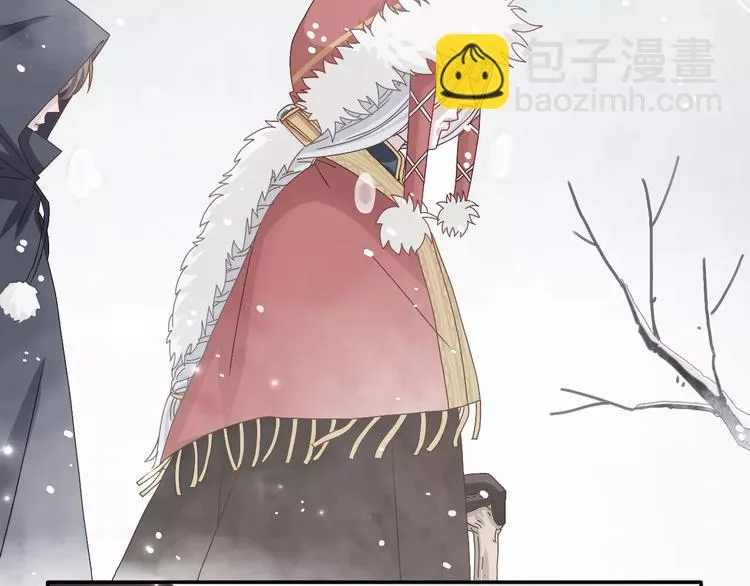 第1话 寻找山灵 第14页