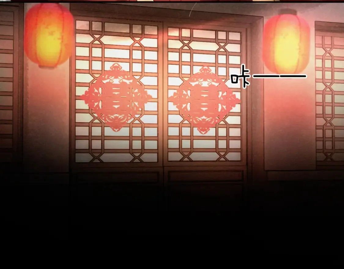 第17话 大婚 第36页