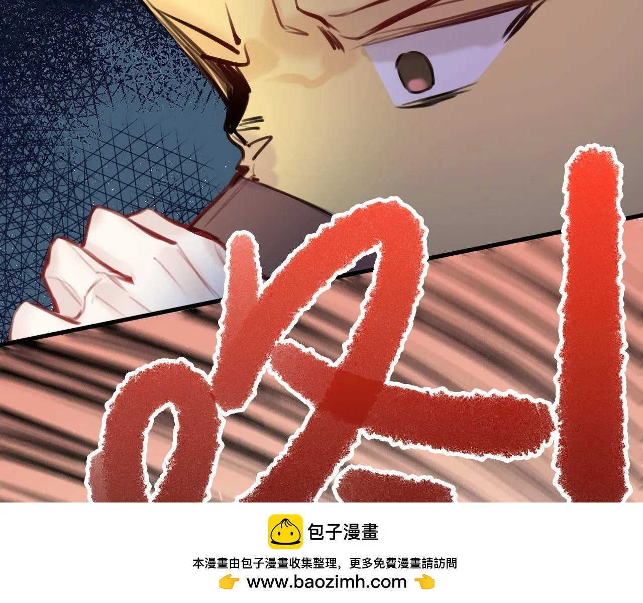 第二季10 霸气护妻 第50页