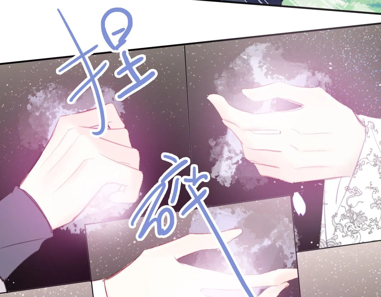 第二季10 霸气护妻 第70页