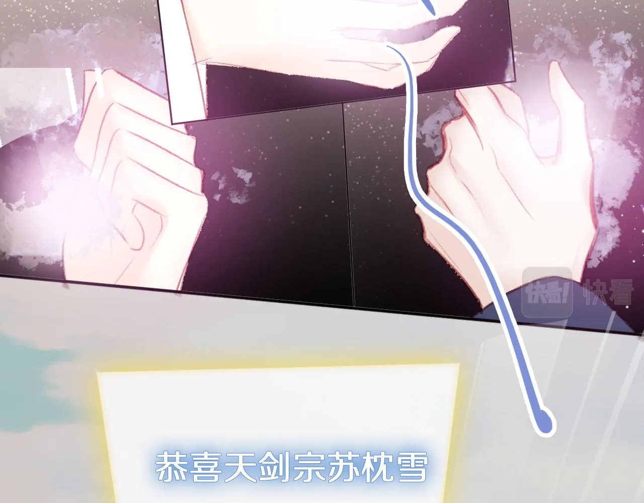 第二季10 霸气护妻 第71页